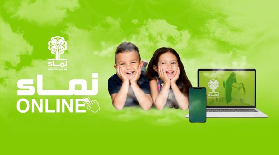 الصحة النفسية لمرضى السكرى